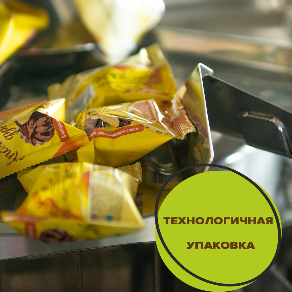 Зефир в шоколаде «Апельсиновый фреш»